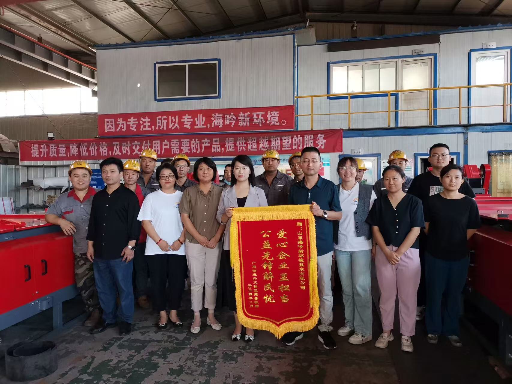 未來無限美好 | 2024年海川人的足跡