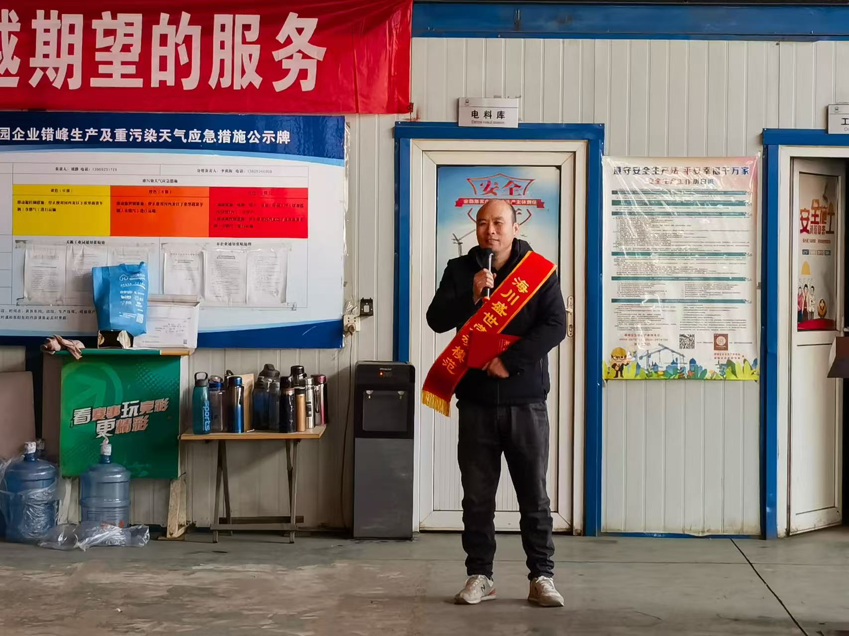 2025海川盛世集團(tuán)年會(huì)盛典